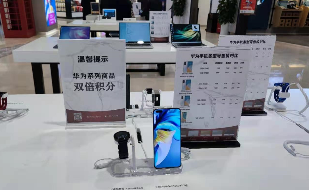 实地探访！海南免税手机究竟便宜多少？