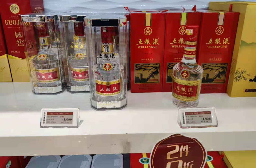 实地探访！海南免税手机究竟便宜多少？