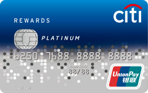 花旗银行信用卡申请精品图文攻略