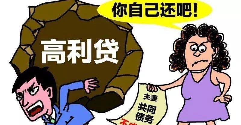 夫妻一方透支信用卡造成大额欠款，谁来还？