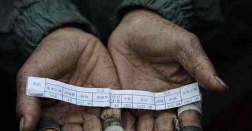 15省上调最低工资标准是怎么样的？你也在其中吗？