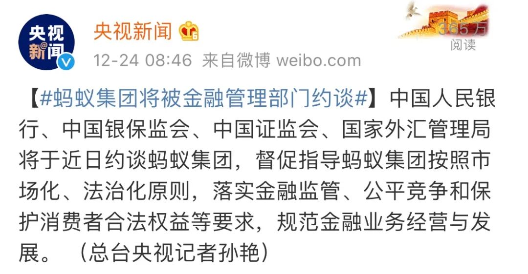 阿里股价暴跌！900亿美元一夜蒸发