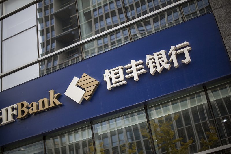 恒丰年末放水、额度感人～