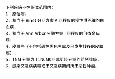 从专业的疾病定义看：视网膜母细胞瘤重疾险可以赔付吗？