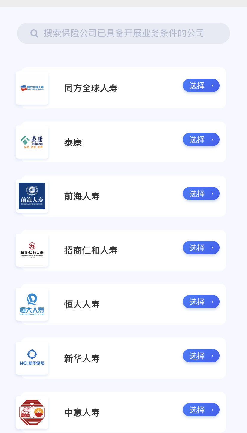 2021年深圳专属医疗险可以自己缴费吗