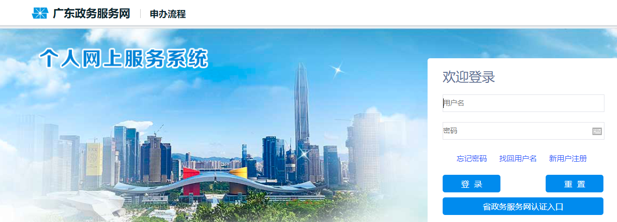 深圳社保卡中的钱可以提取出来吗