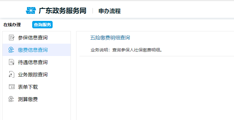 深圳少儿医保最新政策