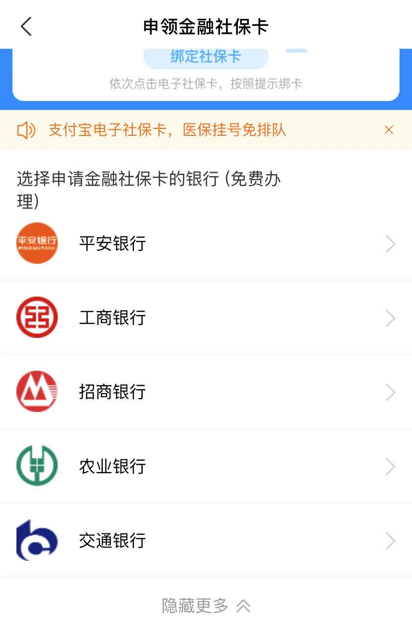 深圳老社保卡换新卡流程
