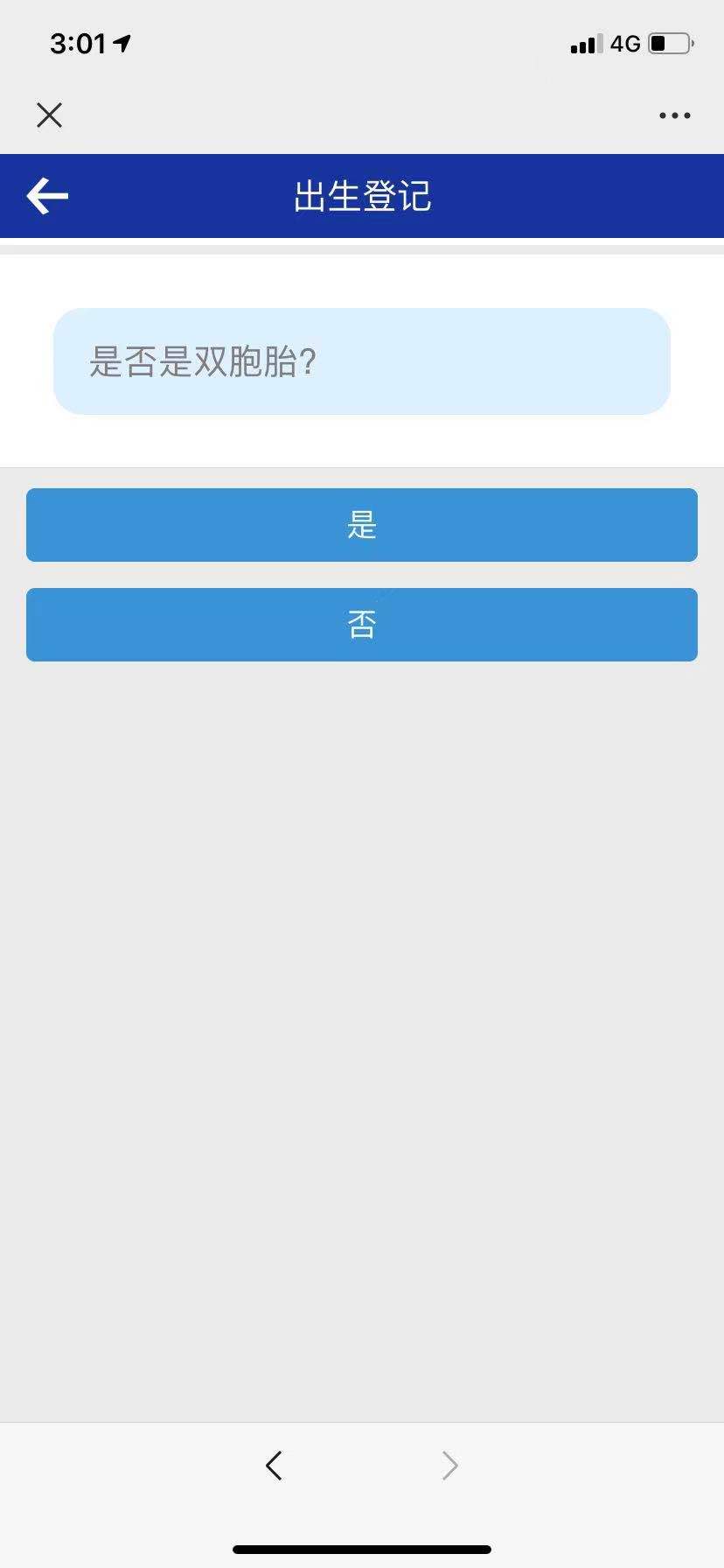 深圳新生儿入户办理指南