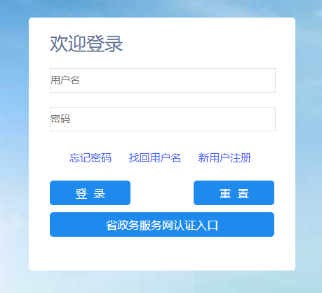 深圳个人参保证明办理指南（附入口）