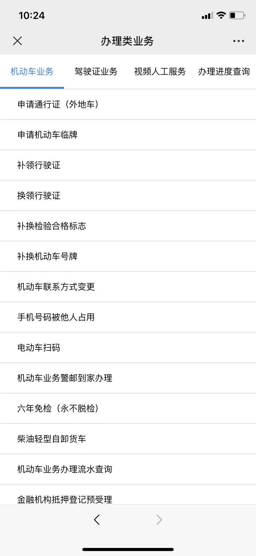 深圳行驶证补换领指南