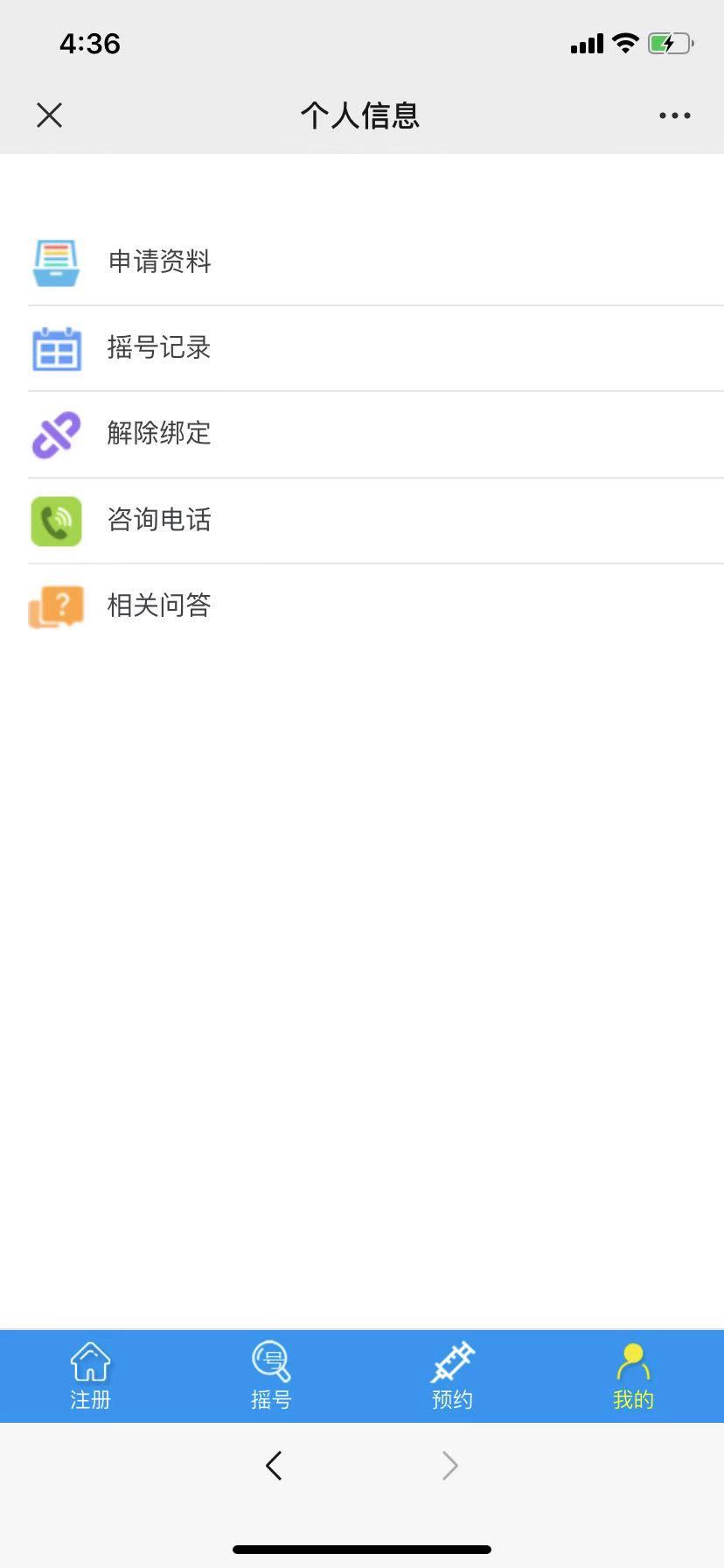 深圳HPV疫苗查询指南