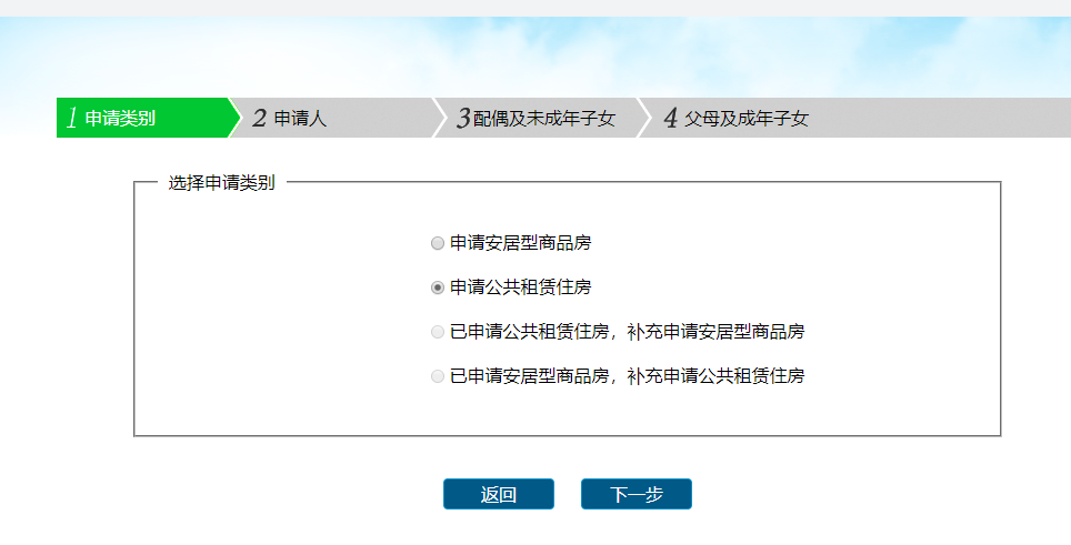 深圳公租房申请人数