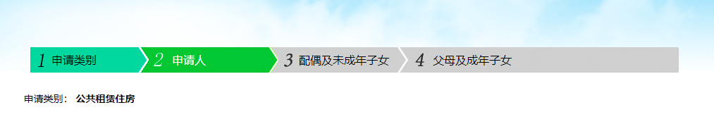 深圳公租房申请人数