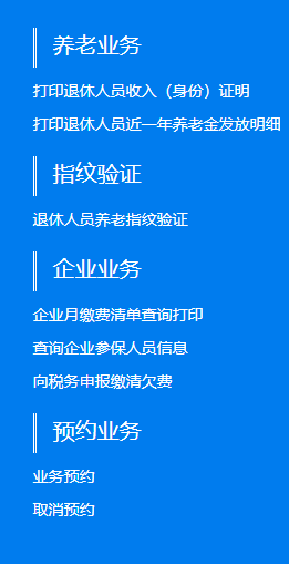 深圳大鹏新区社保自助终端24小时服务网点