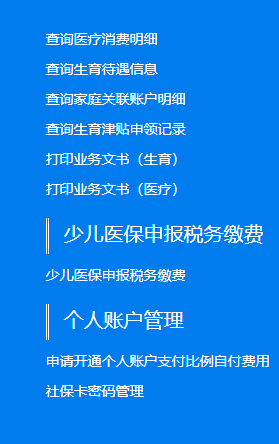 深圳光明区社保自助终端24小时服务网点