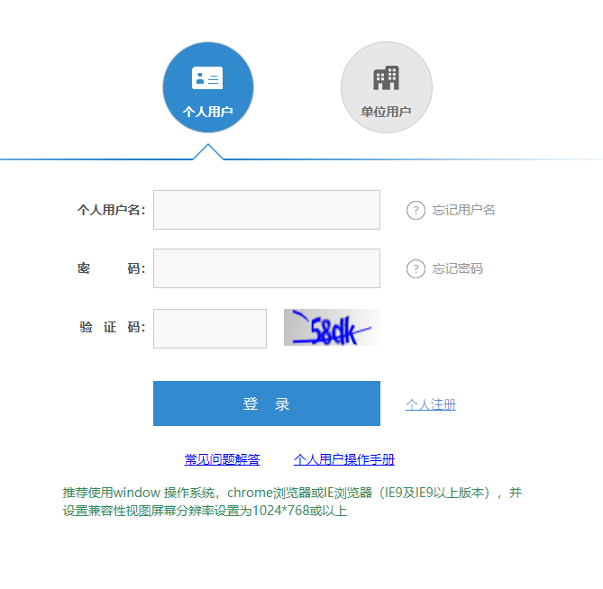 深圳基层就业补贴申请问答经验汇总（更新中）