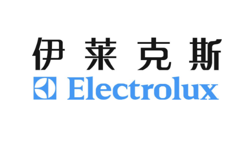 伊莱克斯是什么品牌？在中国现状如何