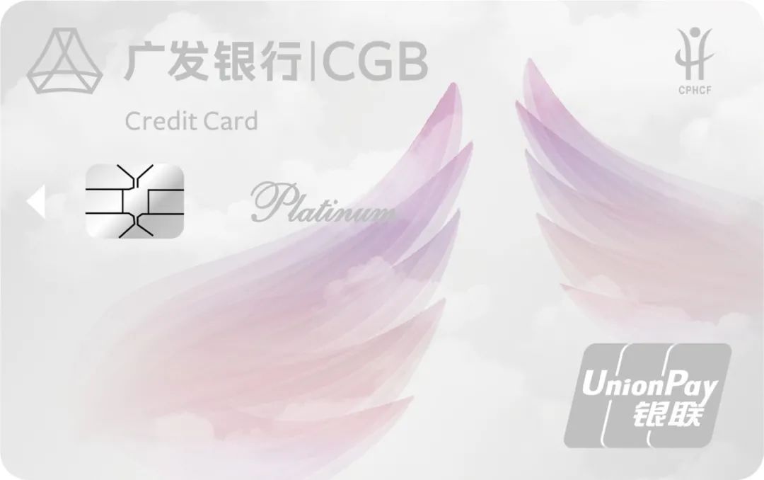 年终回顾：2020圈内十大爆款信用卡