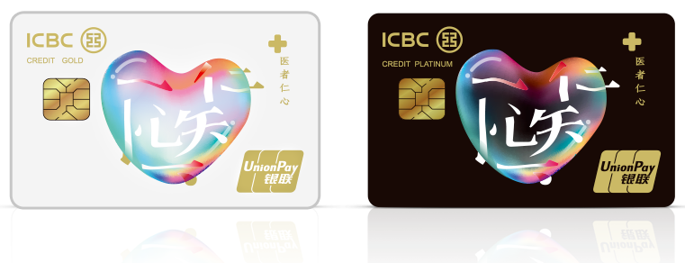 年终回顾：2020圈内十大爆款信用卡