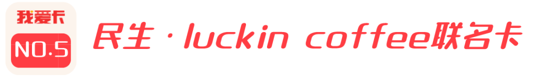 年终回顾：2020圈内十大爆款信用卡