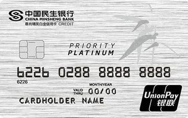 年终回顾：2020圈内十大爆款信用卡