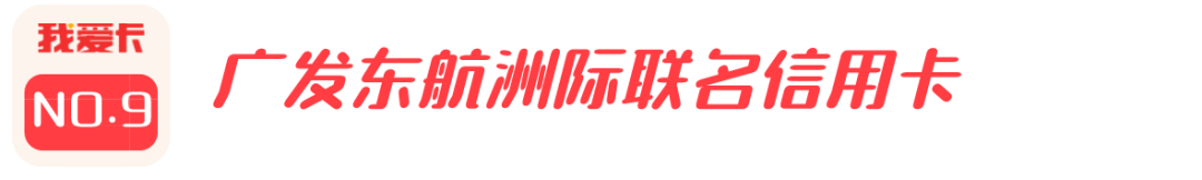 年终回顾：2020圈内十大爆款信用卡
