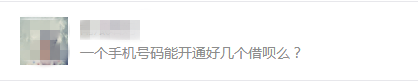 有逾期也能贷款吗?这样做可以解决申贷难题!