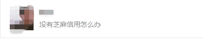 有逾期也能贷款吗?这样做可以解决申贷难题!