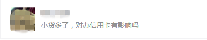 有逾期也能贷款吗?这样做可以解决申贷难题!