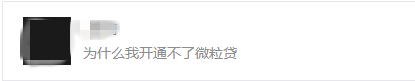 有逾期也能贷款吗?这样做可以解决申贷难题!