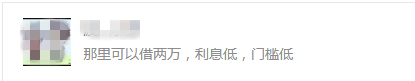 有逾期也能贷款吗?这样做可以解决申贷难题!