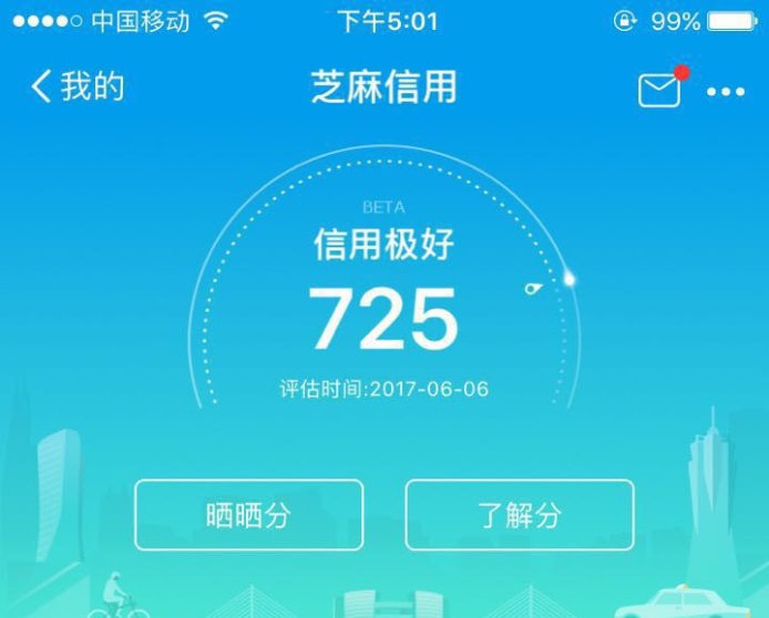 有逾期也能贷款吗?这样做可以解决申贷难题!