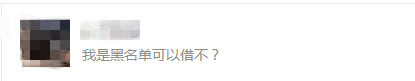 有逾期也能贷款吗?这样做可以解决申贷难题!
