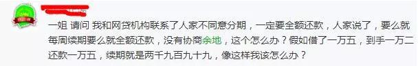 网贷、信用卡逾期太多还不上？手把手教你怎么破！
