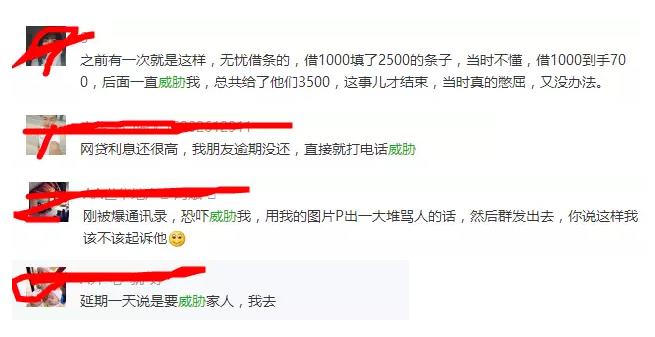 放贷人涉敲诈勒索被捕,真遇上这事还是得早报警!