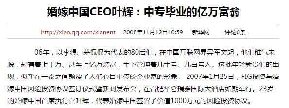 高考迟到学生被拒考场之外,谁为她的“钱”途负责!