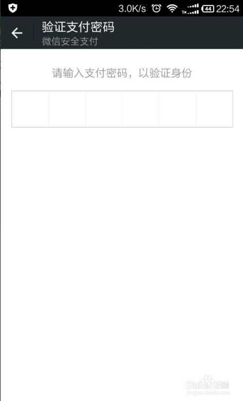 微粒贷贷款申请步骤？帮你快速借到钱！