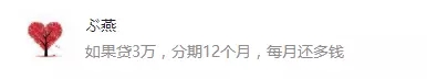 不知道的人都来看看,上了黑名单能贷款吗?