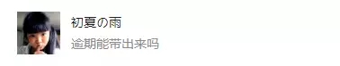 不知道的人都来看看,上了黑名单能贷款吗?