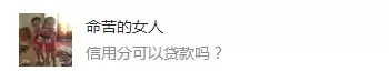不知道的人都来看看,上了黑名单能贷款吗?