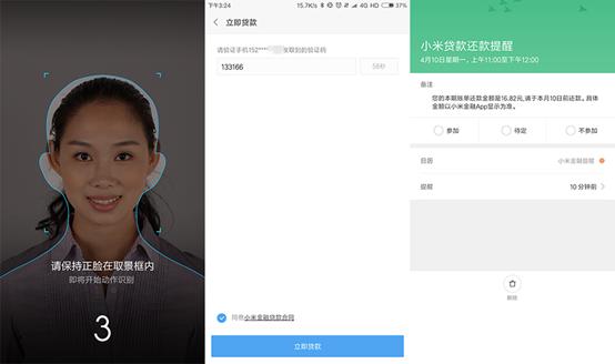 除了蚂蚁借呗，有哪些可靠的借贷？