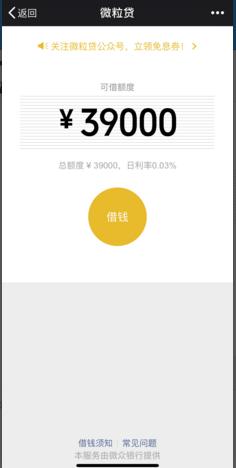 手机app借款软件有哪些？哪个比较好用？