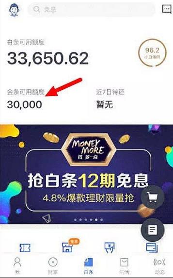 手机app借款软件有哪些?哪个比较好用?