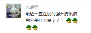 听说只要有它,你就能开通微粒贷!