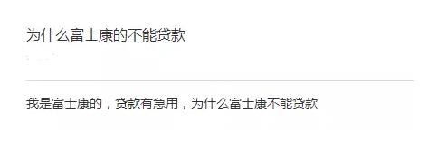 我工作不稳定,月薪只有2500元,可以贷到多少钱?