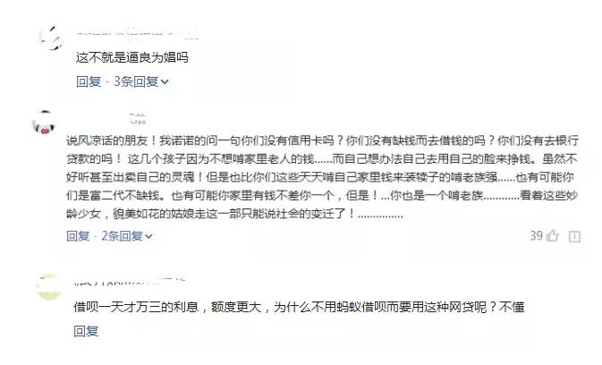 只凭身份证放贷5000元，又一种贷款骗局横空出世