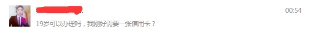 我没信用卡，需要贷款6000有什么口子适合我？