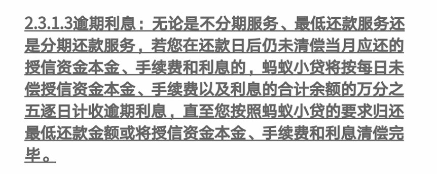京东白条、蚂蚁花呗、信用卡消费指南,用哪个最划算?