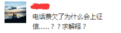 欠了一万块网贷，对方天天骚扰我通讯录，该怎么办？